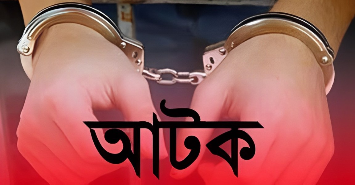 সিলেটে মাদকসহ আটক দুই